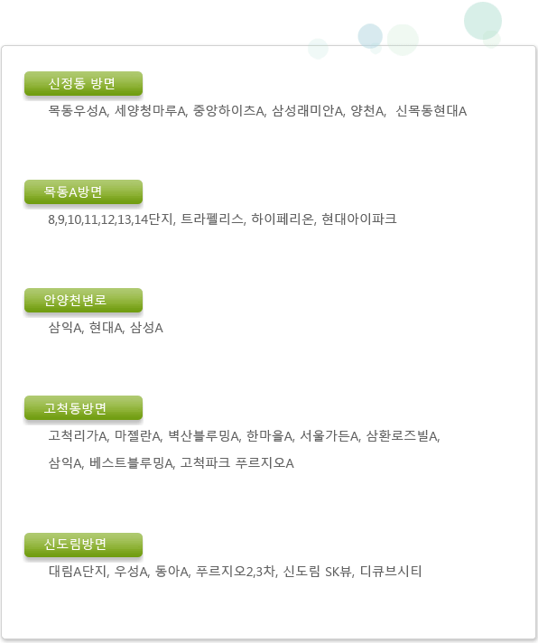 뼱