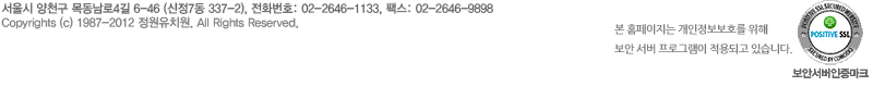ġ:Ư õ  7 337  2 켺Ʈ  Tel:02-2646-1133 Fax:02-2646-9898
