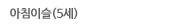 ħ̽ (5)